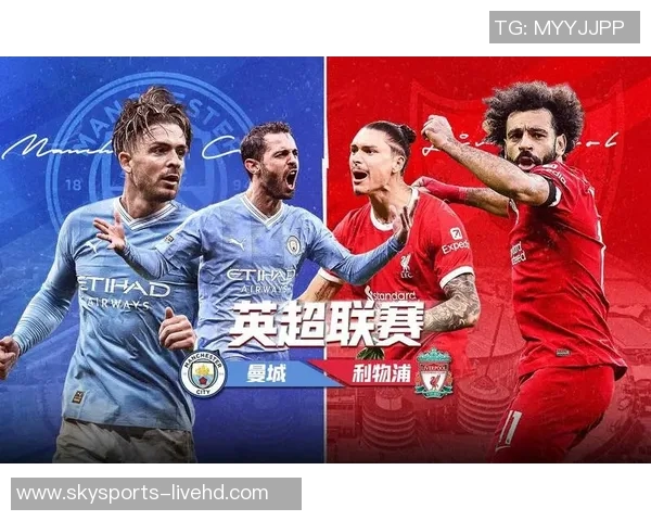 德甲精彩对决利物浦大胜波尔图全场沸腾瞬间回顾与赛后分析